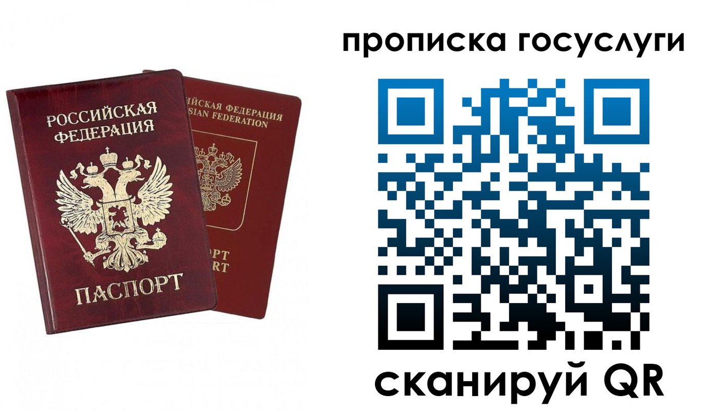 регистрация в Озёрске
